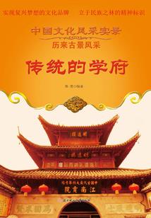 力压万古
