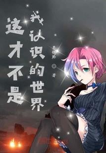 狼与女孩
