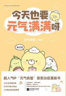 冰霜校花是杀手