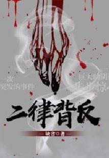 长腿的鱼儿