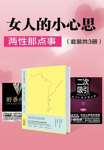 在全职法师的神圣与罪恶之子
