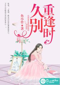 九纹成神