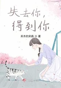 名门婚宠