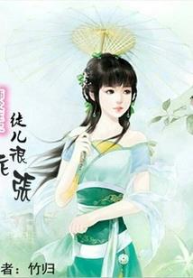 青春的小草