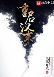 透明易浊