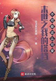 狩行天下