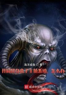 都市改造人