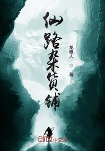 影之旅