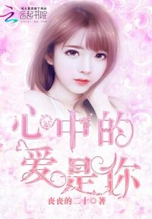 近古篇章