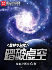 小巴蛇