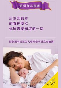 颉然不同
