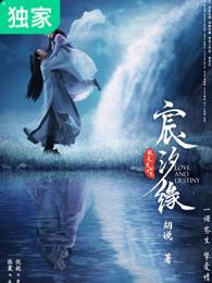 时光之灼战弑天下