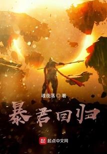 六王齐击