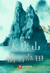 风尘客，杨柳情