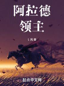 在荒野求生