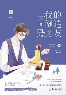 桃花炼丹师