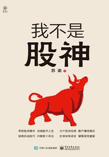 骅罗巅峰者