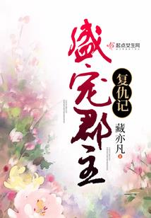 黑道军王的宠妻