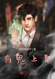 当忍足侑士穿越柯南世界