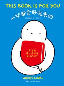 超能仲裁者
