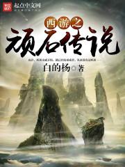 沛南
