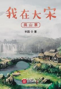 三纪元轮转