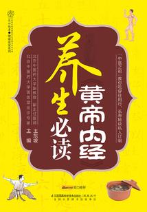 轮回平行