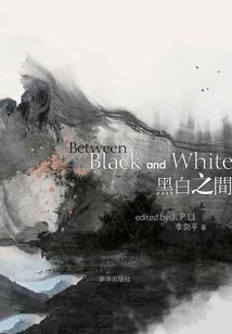 传奇之旅佛国