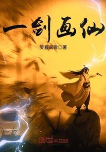 护国王传