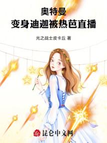 火之本源