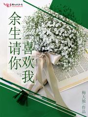 你微笑时天就亮了