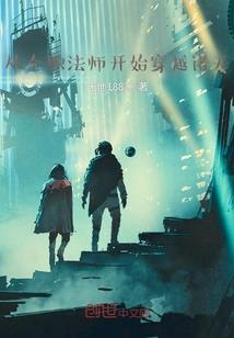 剑暴西风