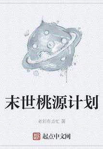 生死情缘之风雨中的爱