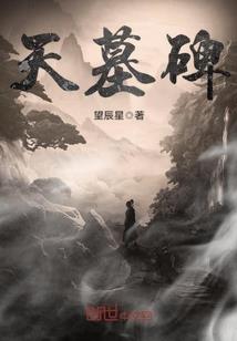 寻找无尽之海