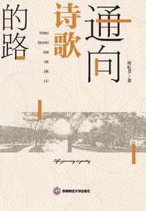 魔剑刺客