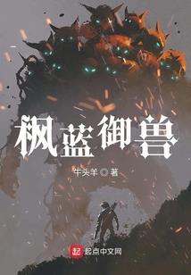 女朋友不要啊