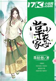 黑带王妃不好惹