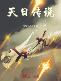 一站再战
