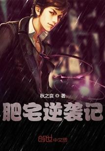 快穿系统宿主太骚怎么办