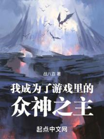 侠武修神