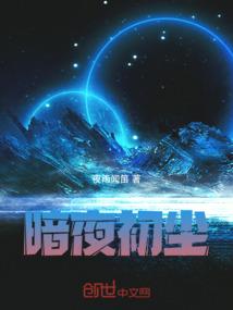 我的工作是捉妖