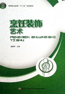 逆修成尊
