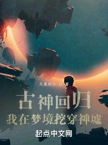 雾里看梦