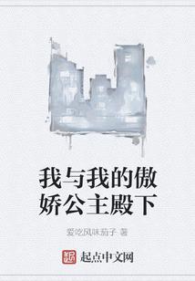 上古妖修
