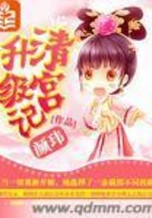 纵她撩野