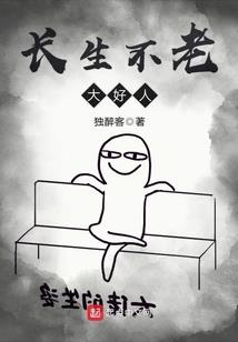 狱火魔王