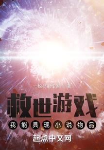 生化危机轮回