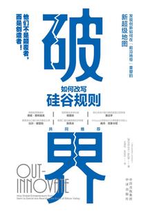 流年似锦若楠笙