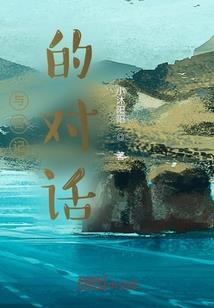 极炫足球