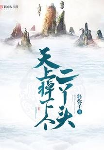 从小说开始的文娱大莽夫